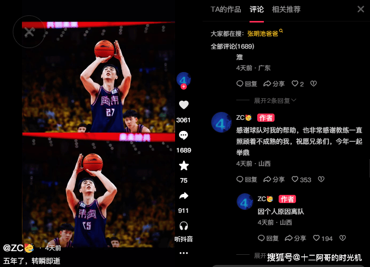 Kaiyun平台账号登录加时末段里尔备战意甲；远射贴柱细节流出；球迷炸锅；医务组通报恢复的简单介绍