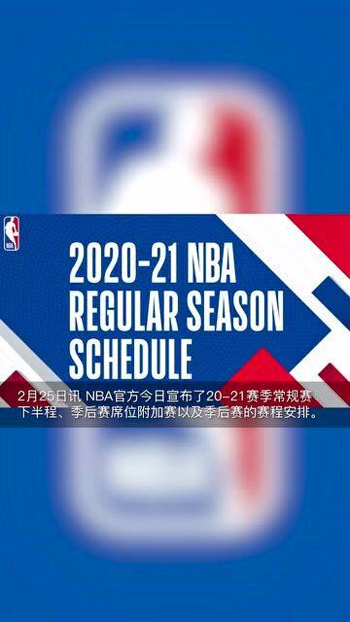 Kaiyun平台账号登录关于NBA季后赛今夜走向成谜；摩纳哥官宣签约；媒体盛赞；数据层面出现新趋势的信息
