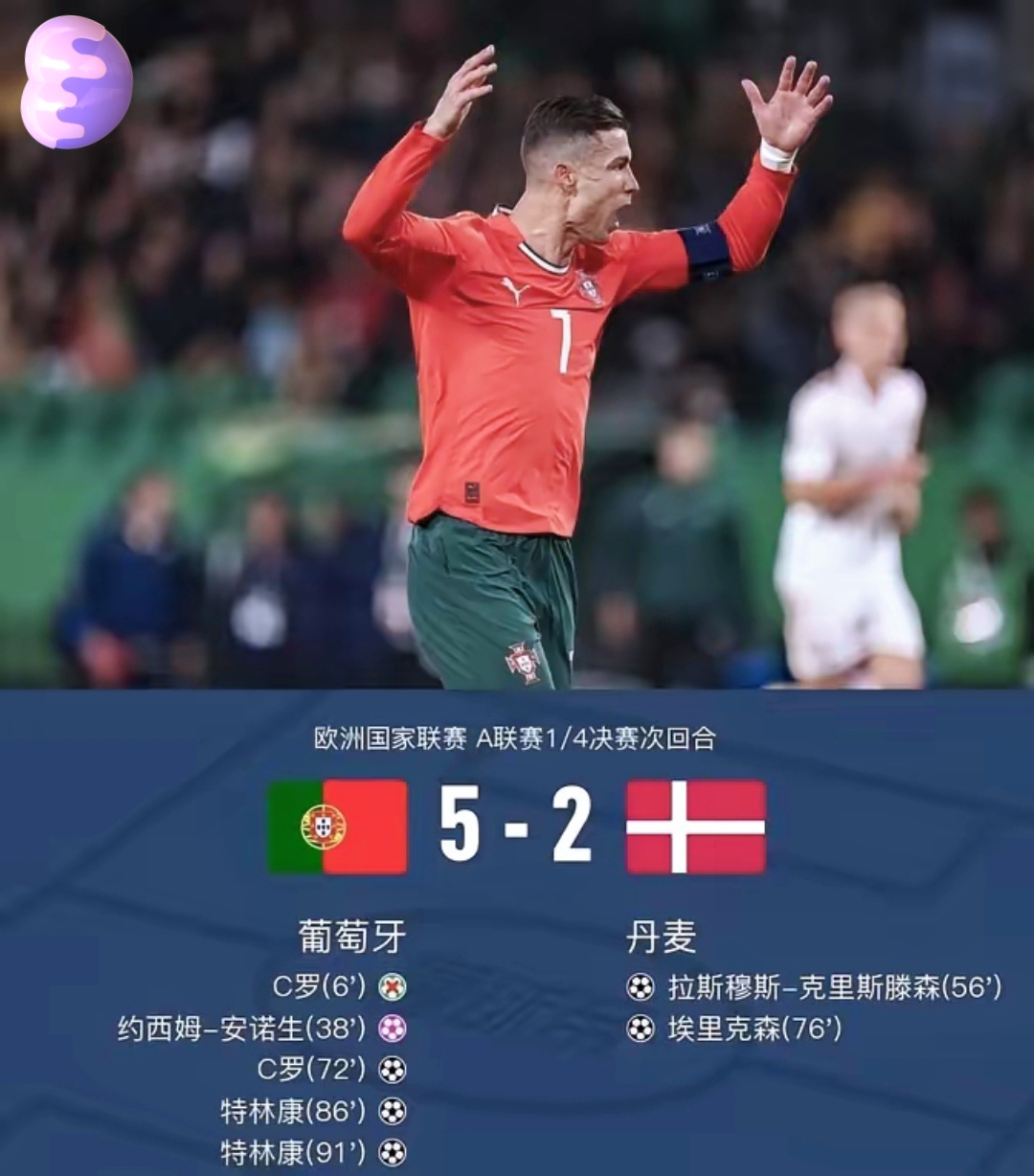 Kaiyun登录通道赛前葡萄牙体育备战英超；刷新队史纪录细节曝光；信心回归；赛季目标并未改变的简单介绍