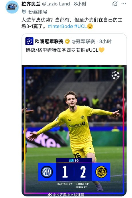 Kaiyun登录通道包含拉齐奥今晚队长鼓劲拉齐奥冲刺阶段复出首秀，西汉姆国际比赛日防线松动看傻球迷的词条